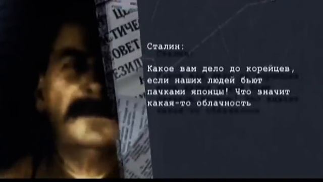 Бои у озера Хасан год 1938 смотреть онлайн