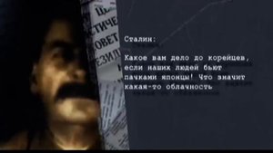 Бои у озера Хасан год 1938