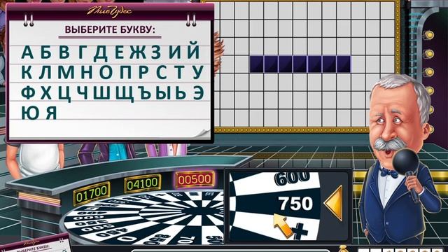 сектор приз на барабане! поле чудес #3 смотреть онлайн