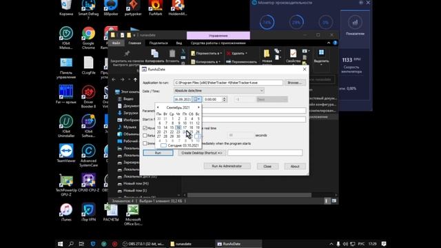 Poker tracker 4 вечный триал в 2021 году смотреть онлайн