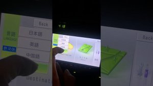 Pioneer Carrozzeria AVIC MRZ05 language change to ENGLISH