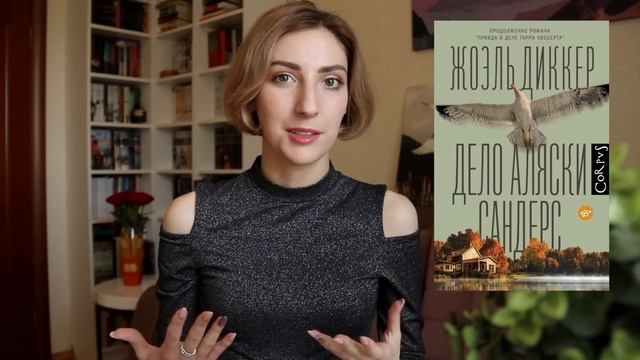 ОСЕННИЕ КНИГИ, которые стоит прочитать ??