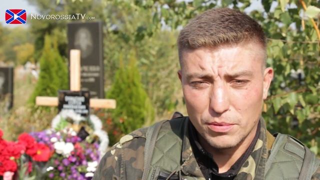 Дань памяти воину Новороссии Онищенко С. Н. смотреть онлайн