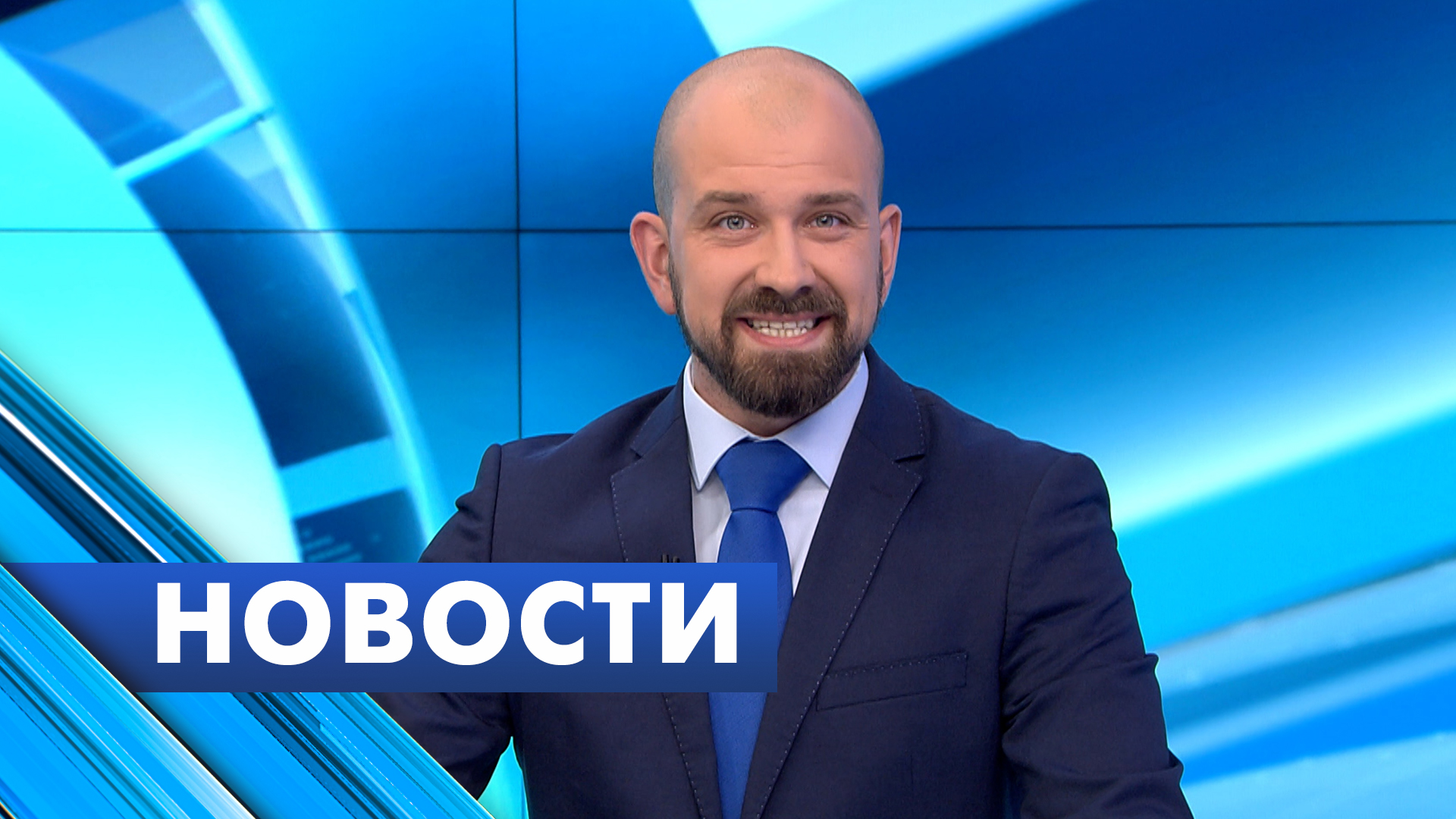 Главные новости Петербурга / 19 сентября