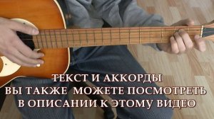 Вечера Аккорды ? Rauf & Faik Рауф и Фаик ♫ Разбор песни на гитаре БЕЗ БАРРЭ ПЕРЕБОР для начинающих