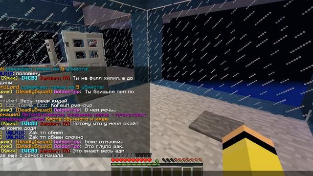 Обман - пол сета демозы, обман при обмене... смотреть онлайн