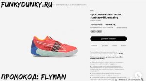 Обзор баскетбольных кроссовок | Nike Lebron XIX | Лучшая амортизация [ENG SUB]