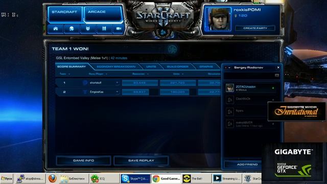 Запись стрима от майкера 11.08.12 part 1 смотреть онлайн