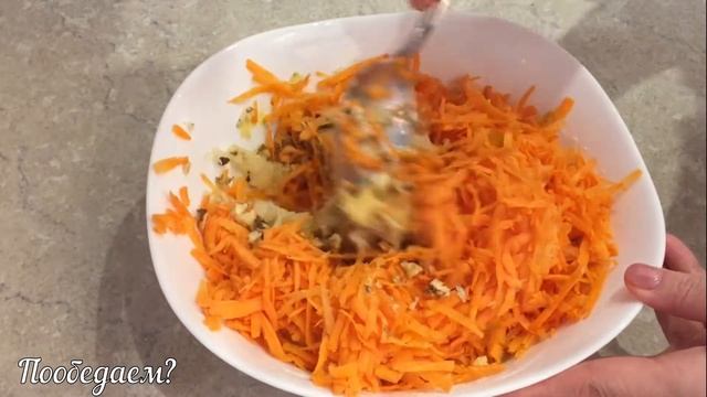 Морковный кекс с грецкими орехами. Вкуснейшая морковная выпечка.