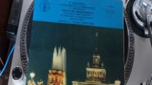 1 LP (grand) Б. Мартину - А. Ведерников, Симфонический Оркестр Московской Гос. Фил_data.