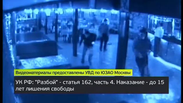 Московский патруль - приезжие ограбили земляка