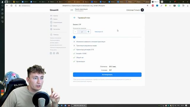 ЭТО ЛУЧШИЙ РЕСТРИМ ДЛЯ СТРИМА в 2023! StreamVi - РЕСТРИМ НА ВСЕ ПЛОЩАДКИ СРАЗУ ЧЕРЕЗ OBS!