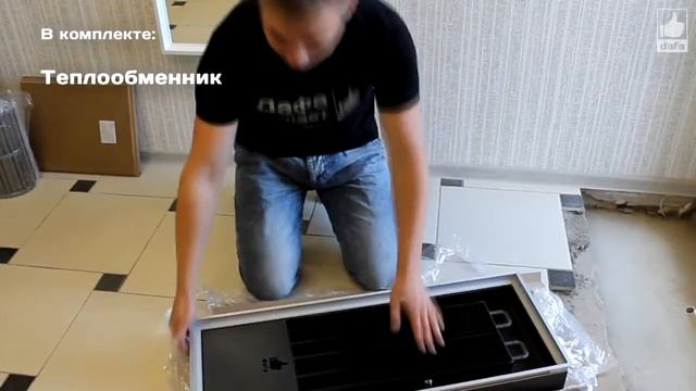 Монтаж конвектора - 1. Вводные данные, комплектность