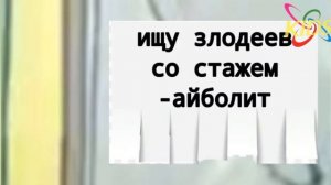 Лунтик переехал к коту Леопольду: Новый план и новые знакомые.