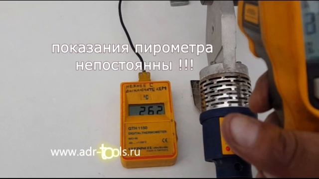 Тестирование сварочного аппарата Дитрон Dytron Чехия Проверка точности поддержки температуры с ПИД