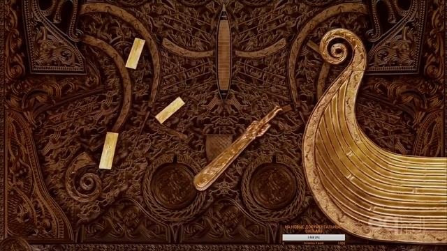 ИСТОРИЯ. ВИКИНГИ.