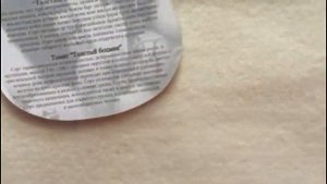 Толстый боцман!! Еще один интересный сорт томата из коллекции полосатых.. Почему я его купила??!