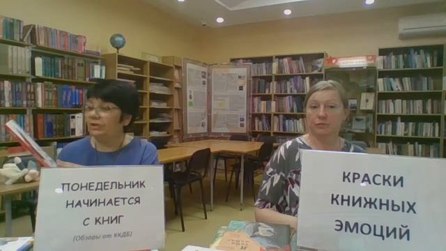 Понедельник начинается с книг(1).mp4