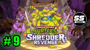 Прохождение TMNT: Shredders Revenge \ Эпизод 9: Катастрофа на Кони-Айленд