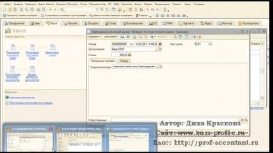 Сравнение 1С Бухгалтерия 2.0 и 3.0