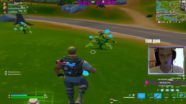 ?Стрим Fortnite [ФОРТНАЙТ], прямой эфир смотреть онлайн