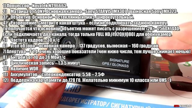 AXPER COMBO HYBRID 2CH WI. Отзыв и подробный обзор смотреть онлайн