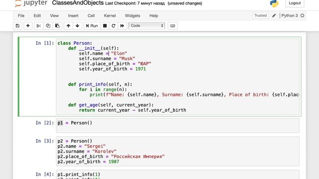 Python для начинающих. Урок 15: Конструкторы. Метод __init__().