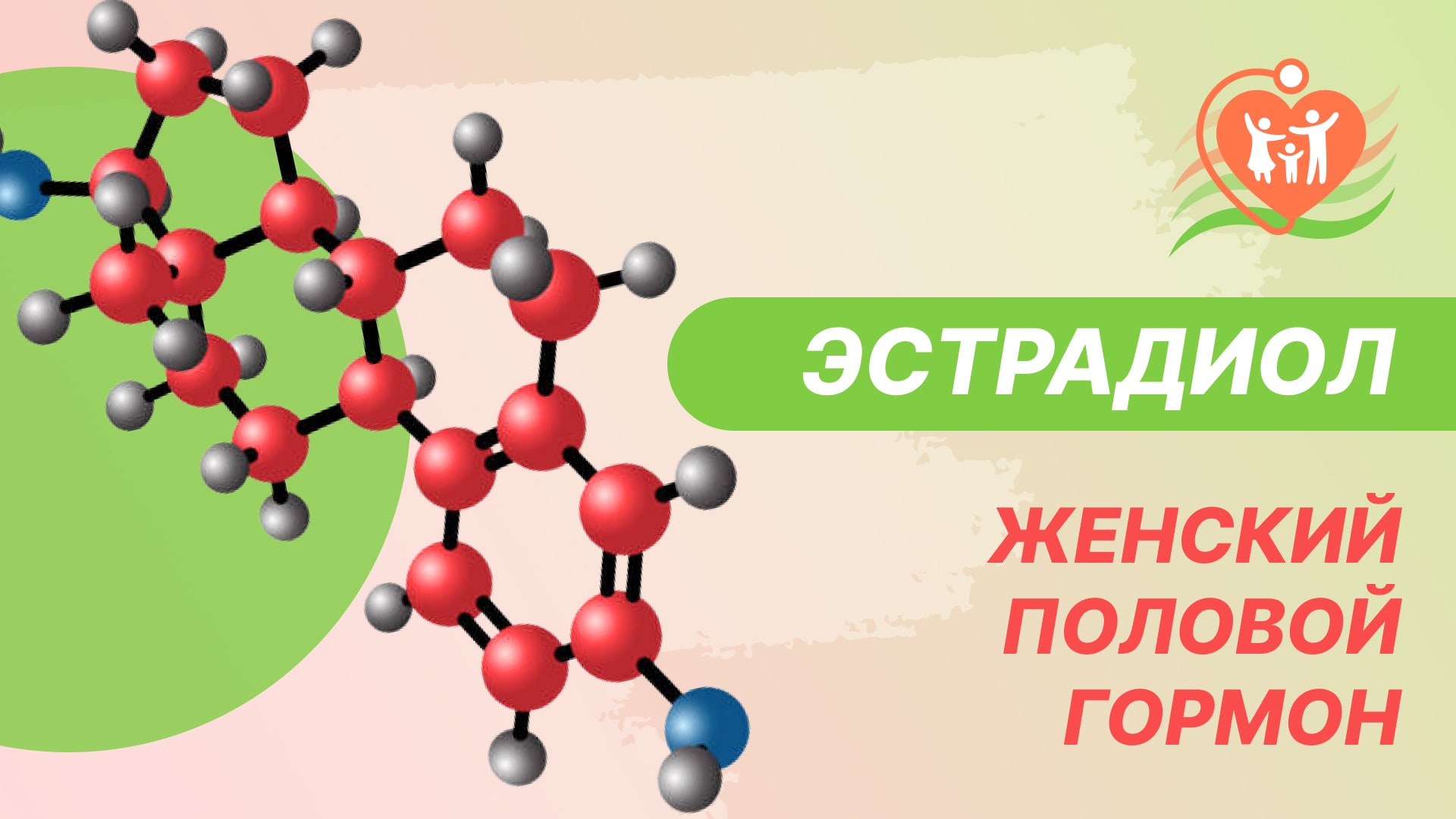 гормоны у женщин влияющие на оргазм фото 90