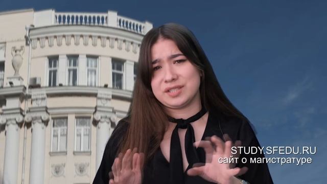 #ОткрытыйДиалог - о магистратуре в Южном федеральном университете смотреть онлайн