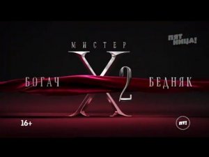 Рекламный блок ПЯТНИЦА 15.05.2024 (2)