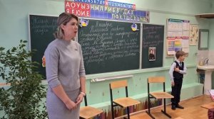 Урок литературного чтения в 3 классе