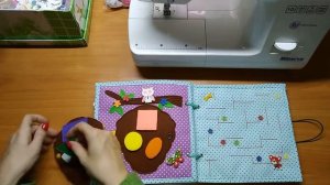 Развивающая книжка