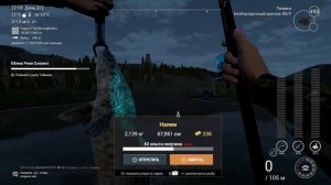 Fishing Planet р.СЭЛЭНГЭ НАЛИМ