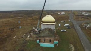 Монтаж купола Храма. Реализация проекта купола церкви.