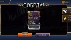 skullgirls ва-банк мастер деловой район только серебро 3 звезды