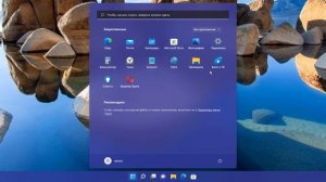 Как сделать изображение на полный экран Windows 11.Изменение разрешения экрана