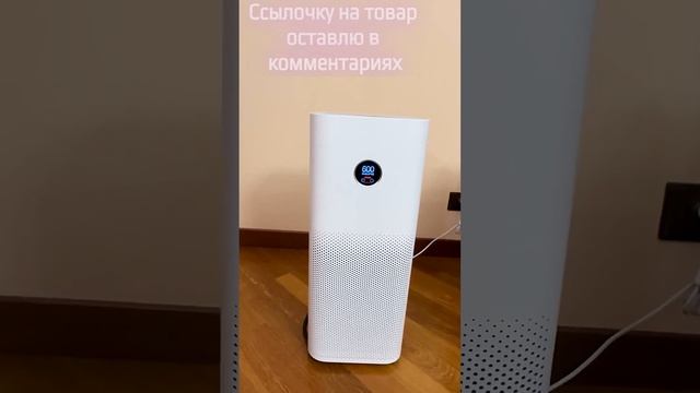 Очиститель воздуха Xiaomi 4 смотреть онлайн