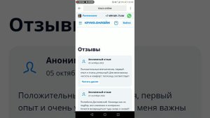 ОПИСАНИЕ ТЕПЛОХОДА ФЁДОР ДОСТОЕВСКИЙ