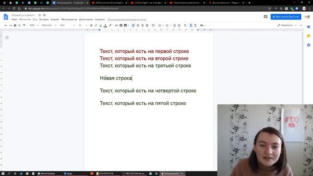 Значение слова высота строки. Что такое высота строки. смотреть онлайн