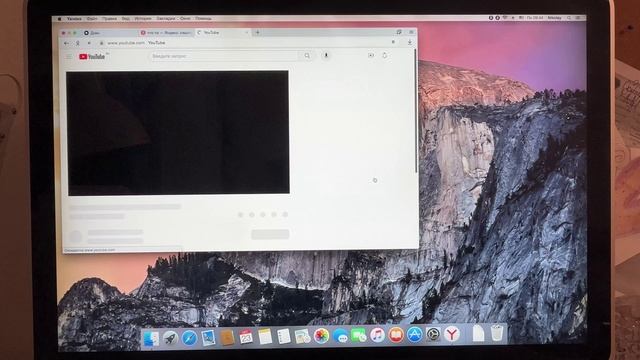 объявление imac 2008