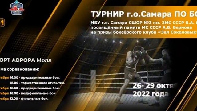 Анонс.