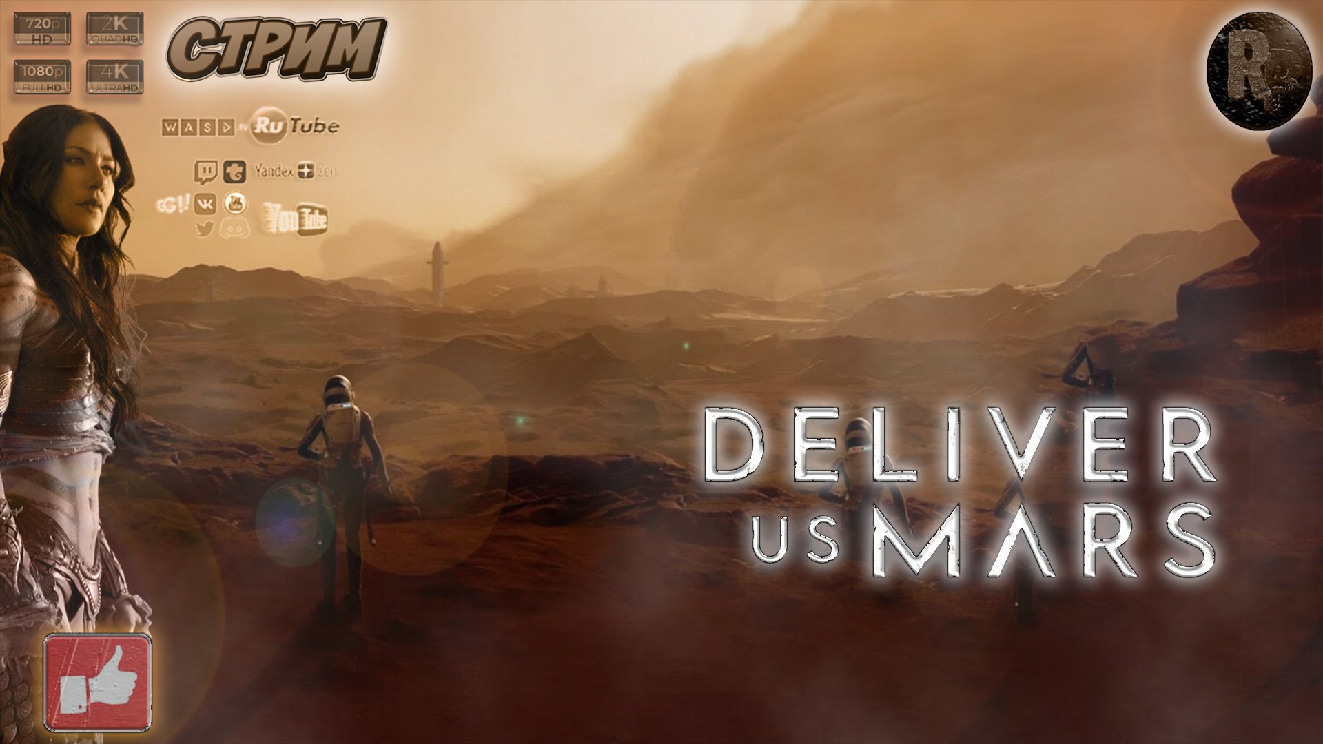 Deliver Us Mars #1 ? Прохождение на русском ? #RitorPlay