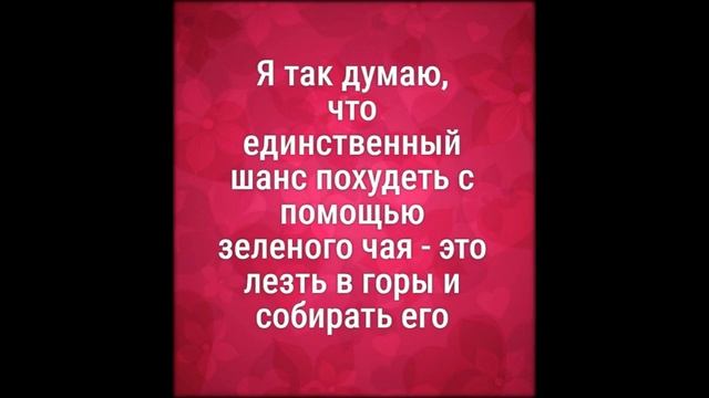 стройная фигура рф смотреть онлайн