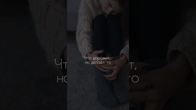 Не любит человек ? #любовь#грусть#цитаты#видео#грустно#душа#жизнь#душа#цитата смотреть онлайн