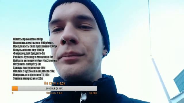 Школьные шалости Шкилла за