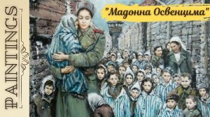 Чешский художник подарил России картину, которую в Чехии многие осудили.