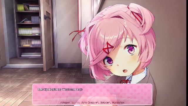 прохожу доки доки литературе клуб смотреть онлайн