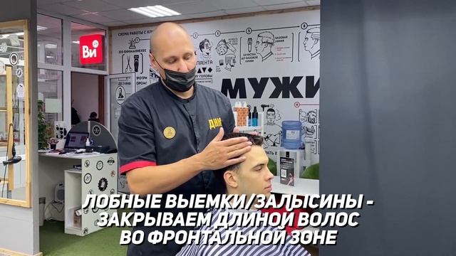 10 главных правил выбора стрижки от МужикиПро. Введение