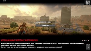 7 Days to Die. Максимальная сложность. При смерти теряем все. День 13+ Готовимся к кровавой луне