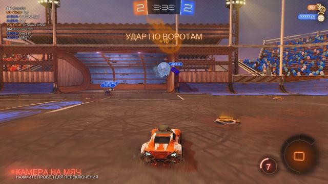 rocket league - боксёрский гол (размораживающий автогол)_